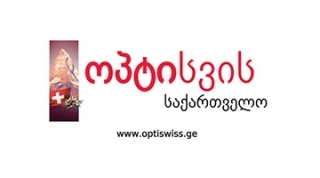 Georgischer Wein in der Schweiz