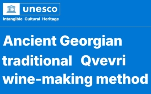 GEORGIAN WINE M. TRADITION